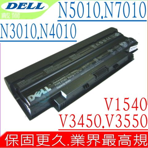 DELL J1KND 電池 適用 戴爾-N3010 13R,14R,15R,17R,N4010D,N5010R,N5011, N5020,N5030,N7010R