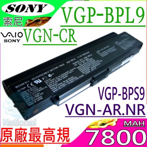 SONY 索尼 電池(原裝86WH)- VGP-BPL9 , VGP-BPS9, VGP-BPS9A/B VGP-BPL9, VGP-BPS9/B,VGP-BPS10B, VGP-BPL10 VGN AR71,VGN-CR11H/B,VGN-CR19VN/B  VGN-CR20,VGN-CR21/B,VGN-CR92HSM