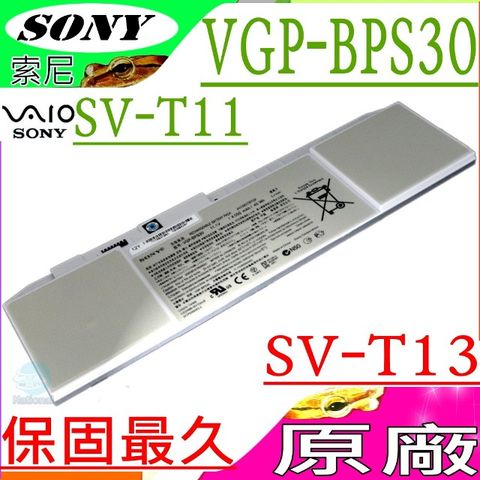 SONY 電池(原裝)-索尼 VGP-BPS30, BPS30, SV-T11,SV-T1113,SV-T1115FG,SV-T111A11W,SVT11127CC,SVT11128CC,SV-T111A11W