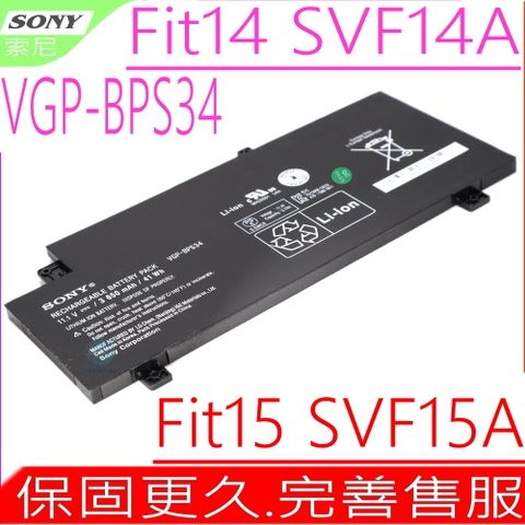 SONY 索尼 電池 VGP-BPS34 VGPBPS34 VGP-BPL34 SVF14A1M2E/S SVF1421AYCB SVF1421BYCB SVF1431AYCB  SVF1431AYCW SVF14A15SCB SVF14A17SCB  SVF14A18SCB SVF1521AYCW