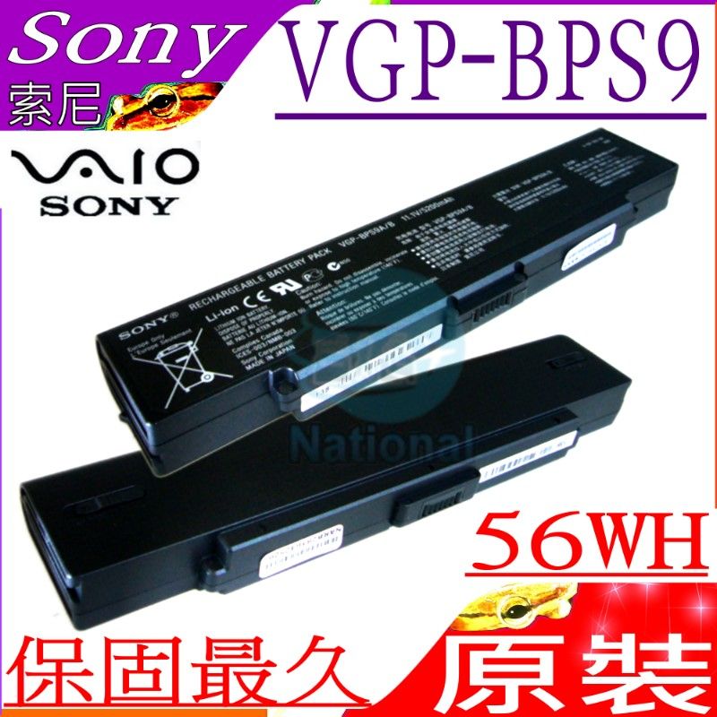 SONY 索尼 電池(原裝)- VGP-BPS9A/B  VGN-CR140,VGN-CR150,VGN-CR510E/P VGN-CR515E,VGN-CR520,VGN-CR525,VGN-CR509,VGN-CR510,VGN-CR150E,VGN-CR190,VGN-CR540,VGN-CR590,VGN-CR115,VGN-CR116,VGN-CR120,VGN-CR123,VGN-CR125,VGN-CR131,VGN-CR15,(原廠規格)