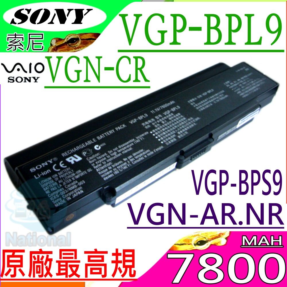 SONY 索尼 電池(原裝)- VGP-BPS9 -VGN-CR110,VGN-CR203,VGN-CR205,VGN-CR210,VGN-CR215,VGN-CR220,VGP-BPS10A/B -VGN-CR15,VGN-CR25,VGN-CR35,VGN-CR21/B,VGN-CR23/B,VGN-CR110,VGN-CR115,VGN-CR116,VGN-CR120,VGN-CR123,VGN-CR125,VGN-CR131,VGN-CR240,(原廠規格)