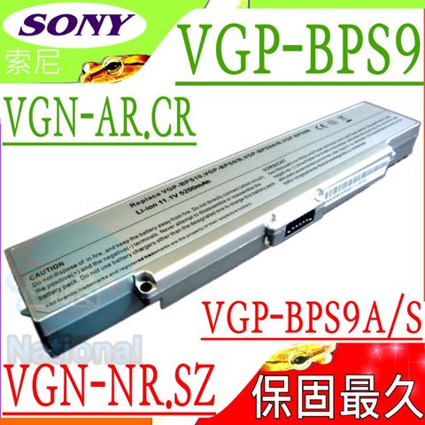 Sony電池(保固更久)-索尼 Vgp-bps9/s vgp-bps10a,Vgn-nr330,Vgn-nr340,Vgn-nr360e Vgn-nr370n,Vgn-nr380e,Vgn-nr390e,Vgn-ar520 Vgn-ar550u,Vgn-ar570n,Vgn-ar590,Vgn-ar610 Vgn-ar660,Vgn-cr125e,Vgn-cr140e,Vgn-cr150e Vgn-cr190n,Vgn-cr123e,Vgn-cr131e