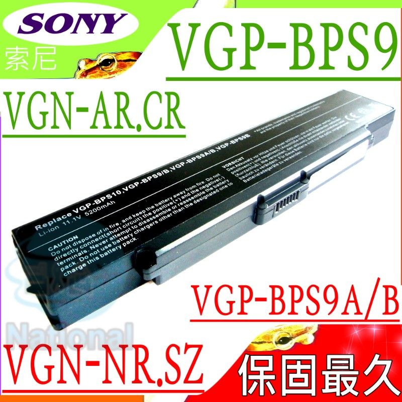 SONY 索尼 電池(保固更久)- Vgp-bps10 Vgn-nr280e,Vgn-nr285e,Vgn-nr290 Vgn-nr295n,Vgn-nr310e,Vgn-nr320e VGP-BPS10, Vgn-sz51b,Vgn-sz52b,Vgn-sz53b Vgn-sz58n/x,Vgn-sz760n,Vgn-sz791n,VGP-BPS9 Vgn-cr15,Vgn-cr25,cr35,Vgn-cr21,Vgn-cr23,cr110