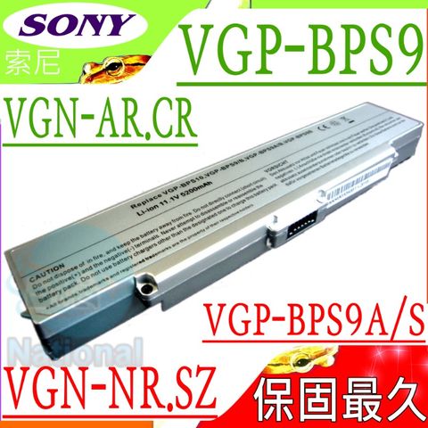 SONY 索尼 電池(保固更久)- Vgp-bps9/s Vgn-nr110e,Vgn-nr115,Vgn-nr120e,Vgn-nr123e Vgn-nr140e,Vgn-nr160e,Vgn-sz561n,Vgn-sz562n Vgn-sz640n,Vgn-sz645,Vgn-sz650n,Vgn-sz660n Vgn-cr125e,Vgn-cr140e,Vgn-cr150e,Vgn-cr190n Vgn-cr123e,Vgn-cr131e