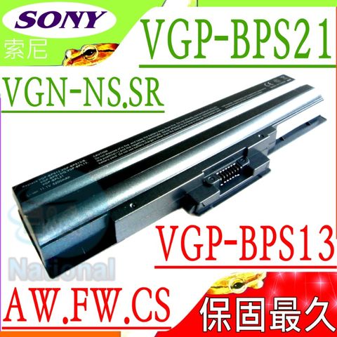 SONY 索尼 電池(保固更久)- VGP-BPS21 vgn-bz31vt,Vgn-Bz31xt,Vgn-Bzaafs vgn-bzaahs,Vgn-Bzaans,Vgn-bzaaps VGP-BPS21/S,vgn-aw22,aw170,aw19 vgn-aw21,aw25,aw27,vgn-aw31,aw230 aw35,VGP-BPS21B,vgn-aw51,aw52,aw70 vgn-aw72,aw73,aw81 vgn-aw91,aw92,aw83