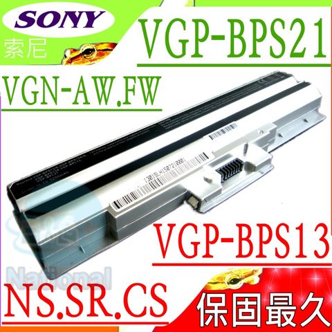 SONY 索尼 電池(保固更久)- Vgp-bps13s/s Vpc-s123fgb,Vpc-s125ec Vpc-s128ec,Vpc-s129gc,Vpc-s133gn,Vpc-s135fg VGP-BPS21/S vgn-ns25g,vgn-ns255ds vgn-ns92xs,vgn-ns290j/s,vgn-ns31m vgn-ns50b/L,vgn-sr21m/s,vgn-sr23h/b vgn-sr25g/p,vgn-sr38/b,vgn-sr26