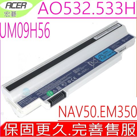 ACER 宏碁 UM09H73 UM09H75 UM09H31電池 Aspire one 533 532H AO532h-2825 AO532h-2964 AO533 533-N55Dkk 533-N55Dww_W7625 Blanc AO533-KK3G AO533-WW3G NAV50 Emachine 350 EM350 EasyNote Dot S2 UM09H70 UM09H56 UM09H41 UM09H36 UM09G31 UM09C31