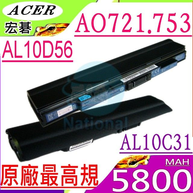 ACER 宏碁  電池(原裝/63WH)-電池 ASPIRE Timeline  1425,1430,1830,721,753,AO721,AO753    1430T,1430Z,1830T,1830TZ,1830Z    1425p,1430,1551,1830t-3927, 1830T-4549    AL10C31,AL10D56,(六芯超長效)