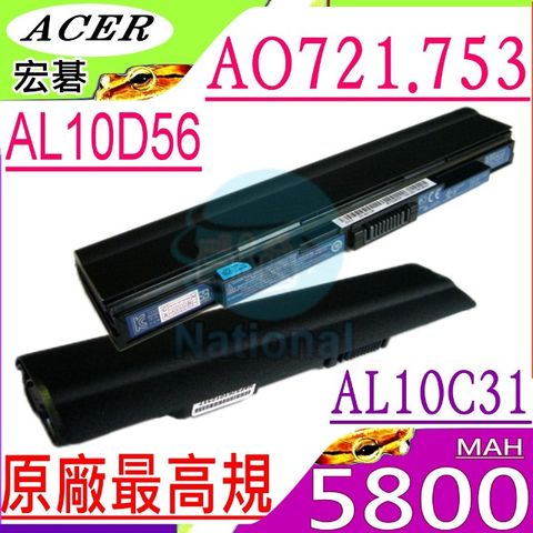 ACER 宏碁 電池(原裝/63WH)-電池 ASPIRE Timeline  1425,1430,1830,721,753,AO721,AO753    1430T,1430Z,1830T,1830TZ,1830Z    1425p,1430,1551,1830t-3927, 1830T-4549    AL10C31,AL10D56,(六芯超長效)