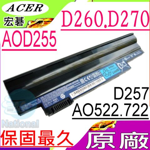 ACER電池(原裝)-宏碁 ASPIRE ONE D255,D260,D270,E100,AOD255,AOD260,AL10B31,AL10A31,AOD270