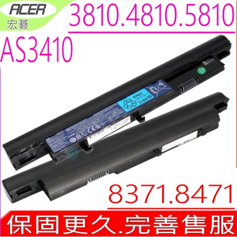 ACER 宏碁 AS09D70 AS09D78 AS09D56電池Aspire AS 3410 3810 8371 8331 8471 8571 3810TG 3810TZ 3810TZG 4810T