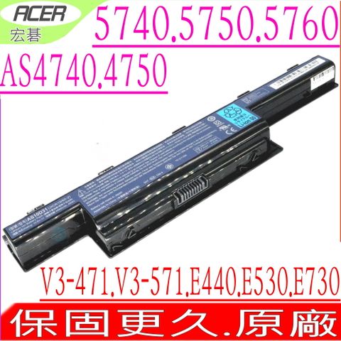 ACER 電池 (原裝) 宏碁 EMACHINE E440,E442,E530,E640, E730Q,E730ZG,E732,G440,G530,G640Q, G730,G730Q,E732G,AS10D31,AS10D51