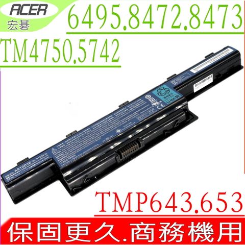 ACER 電池(原裝/66WH)-宏碁 TRAVELMATE TM4370G,TM4740G,4750TG,TM5335G,5340G,5735ZG,5744G,TM5760Z,AS10D5E