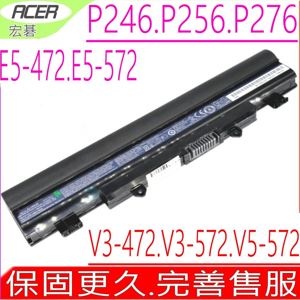 ACER 宏碁 AL14A32電池 Extensa 2509 EX2509 2510 2510G EX2510 EX2510G TravelMate TM P246 P256 P276