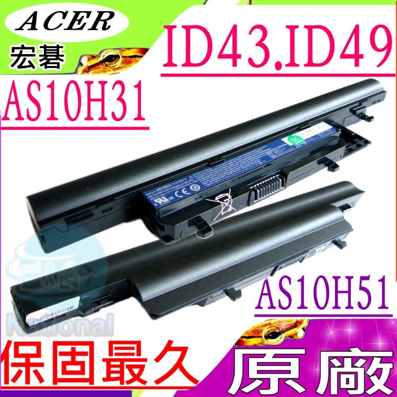 ACER 宏碁  電池(原裝)-捷威   MS2300ID43AID43A06cID43A08cID49CID49C01hID49C02eID49C02hID49C04uID49C07uID49C08uID49C11uID49C12uID49C13uID49C14uAS10H31 , AS10H51, AS10H71