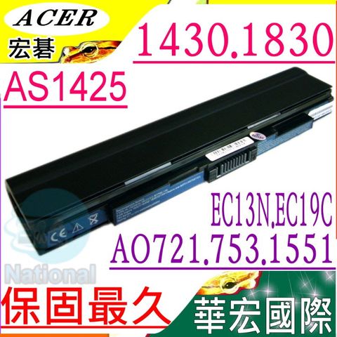 ACER 宏碁 電池(保固更久)- 1425, 1430, 1551, 1830, 721, 753,AO721, AO753 1425P,1430P,1425Z,1830P,1830Z  AL10C31,AL10D56,EC19C   AS1830T,AS1830TZ,AS1430Z,AS1430T  BT.00603.113 ,BT.00605.064 LC.  BTP00.130,AK.006BT.073,電池