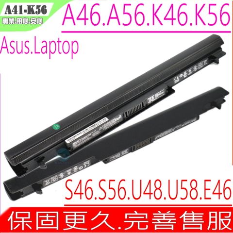A41-K56 電池適用(保固更久) 華碩 ASUS Ultrabook U48,U58,E46,V550系列,U48C,U48CA,U48CB,U48CM,U58C,U58CA,U58CB,U58CM,E46C,E46CA,E46CB,E46CM,