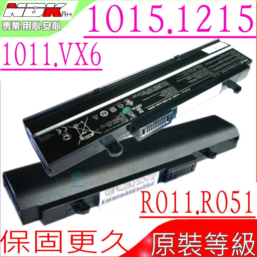 ASUS 華碩  PL32-1015 電池適用(保固更久)  eepc 1215PED,Eee PC 1015PEM,1015PX,1015PEB,1015PEG,1011,1016,1016p,1016pe,VX6,R051,R011,1215B,1215N,1215PED,1215T,1215PN,R011,R051 系列(最高規)