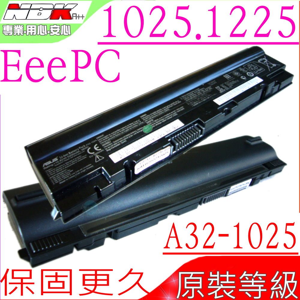 ASUS 華碩  A32-1025 電池適用(保固更久)  EeePC 1025,1025C,1025E,1025CE,1225,1225B,1225C,R052,R052C,R052CE,A31-1025(超長效)