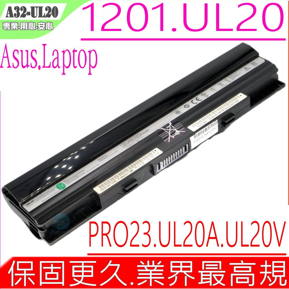 ASUS 華碩 A32-UL20 電池適用    UL20 , UL20A , UL20G, UL20VT, UL20FT  1201,1201N, 1201HA,1201T,1201PN  PRO23,PRO23F,PRO23A X23,X23A,X23,1201K,A31-UL20  A32-UL20