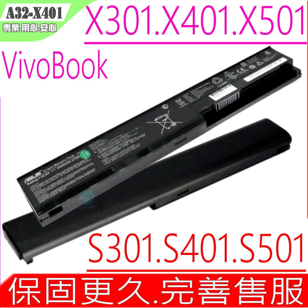 ASUS 華碩  A32-X401 電池適用  X401A,X401EB82A, X401EC60U,X401EE45U, X401EI235A, X401U,X501a,X501u,X501xb815a,X501xb82aX501a,X501u,X501xb815a,X501xb82a,X501XC60U,X501XE45U,X501XI235a,F301,F501,S301,S401,S501,F301A,F301A1,F301U,F401A,F401A1,F401U