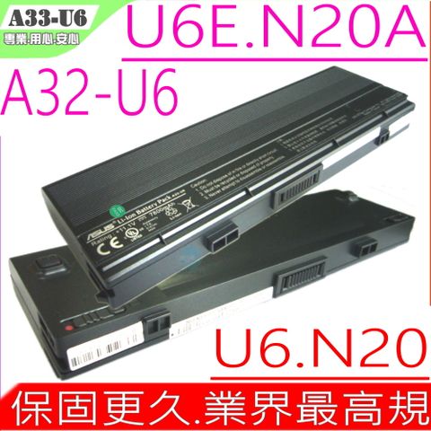 ASUS A32-U6 電池適用(保固更久) 華碩 A33-U6, U6E, U6EP U6S,U6SG,U6V,VX3,N20A,N20,90-NFD2B2000T