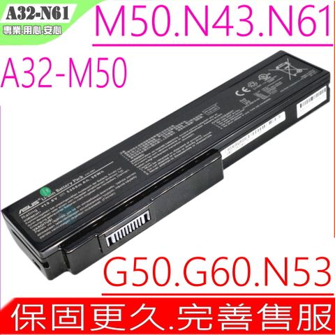 ASUS 華碩 A32-N61 電池適用   M50,M50V,M50Q,M50SR,M70SA,M70SR,M60,M60J,M60Q,M60V,M60W,X55,X55Sa,X55SR,X55SV,X57VN,X57,L50VM,VX5,G50,G50VT,G50V,L50,L50C,L50V,N43,N43SL,N34SD,N43SL,N43SN,N52,N52A,N52D,N52DA,N52DC,N52DR,N52F,N52J,N52JA,N52JB,N52JC,N52JE