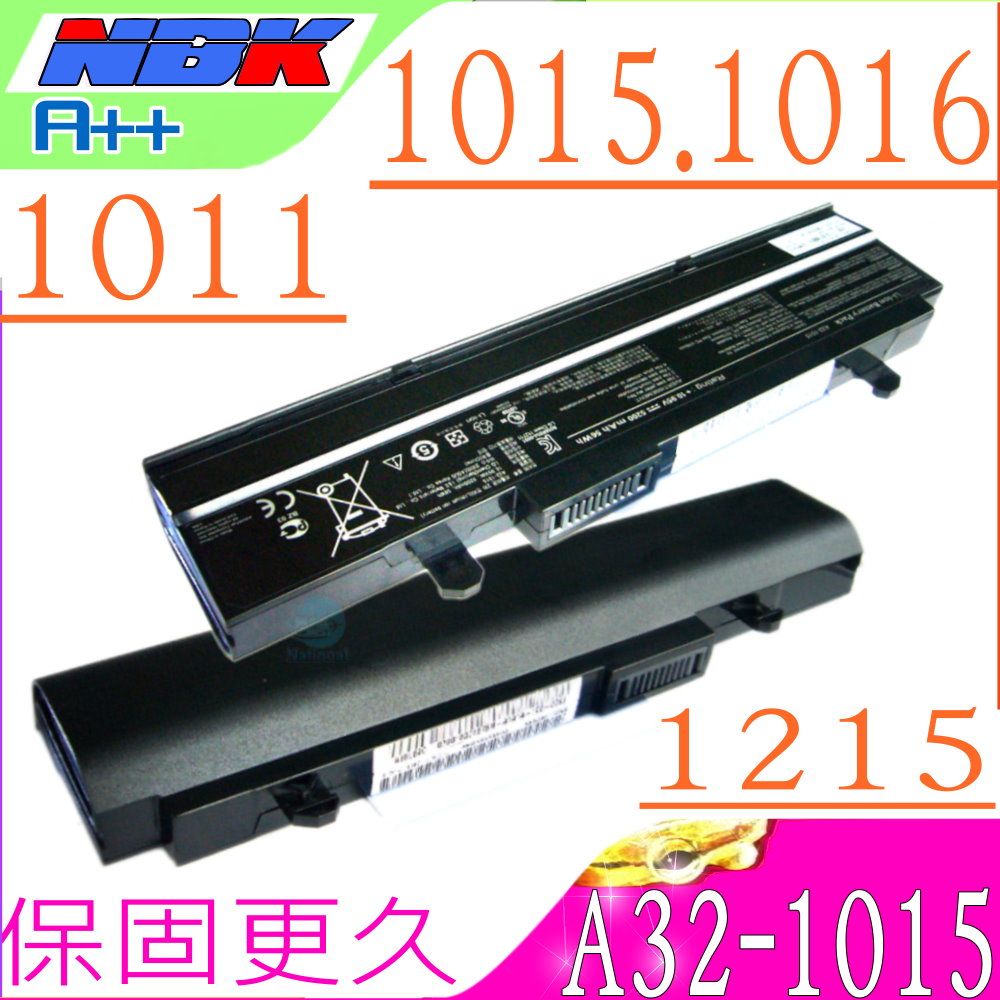 ASUS 華碩 AL32-1015 電池適用   1011, 1015, 1215 1215PED, 1015PEM,1015PX 1015PEB,1015PEG,1011, 1016,1016p,l0l6pe,VX6,R051,R011, 1215B,1215N,1215PED,1215T,1215PN A32-1015,A31-1015,AL32-1015,AL31-1015,PL32-1015