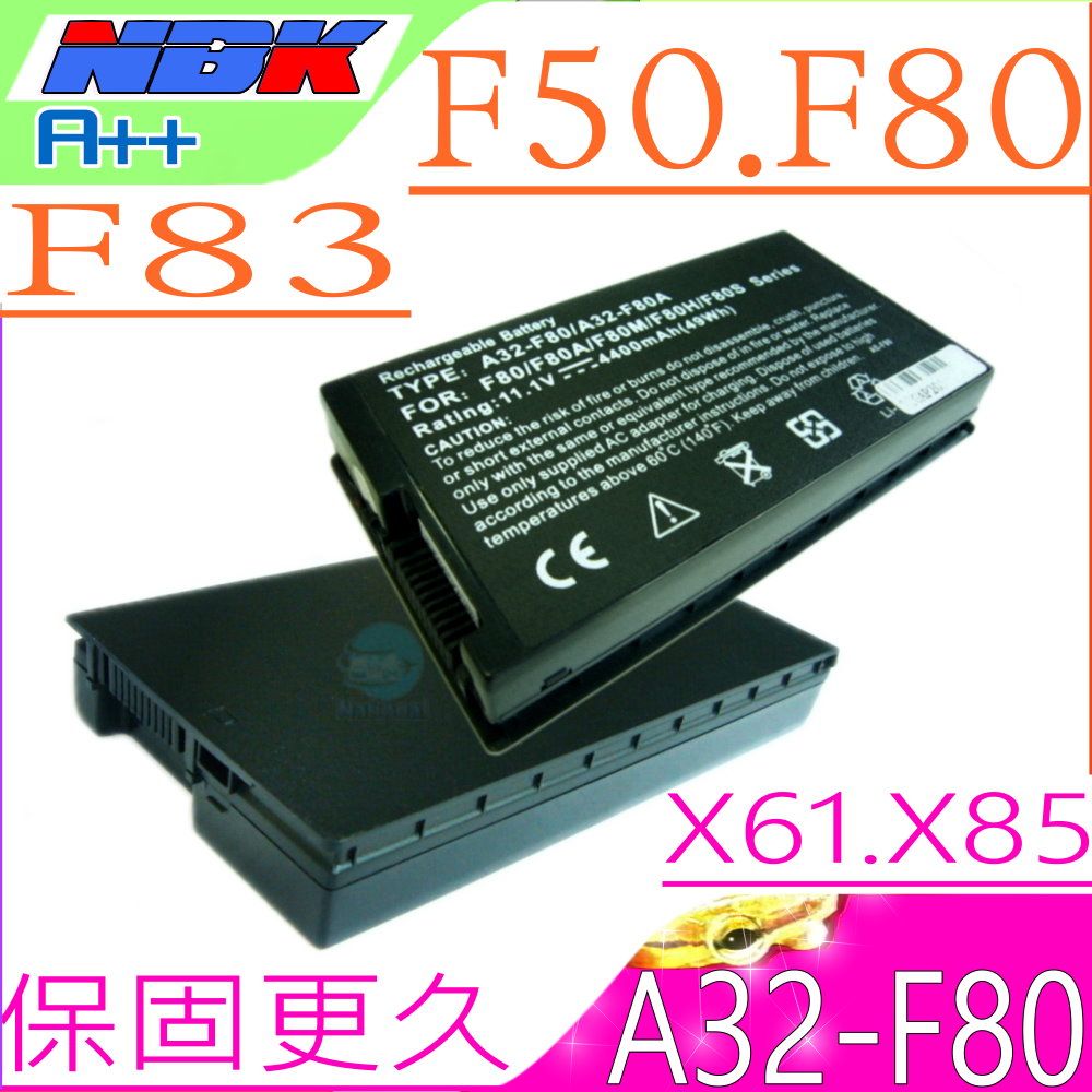 ASUS 華碩 A32-F80 電池適用    F83, F80, F80, X61 F83CR,F83SE,F83VD,F83VF X61,X61W,X61S,X61GX,X61SL,X61Z X80,X80Le,X80N X85C,X85L,X85S,X85SE A32-F80,A32-80A,A32-F80H,F51B1000