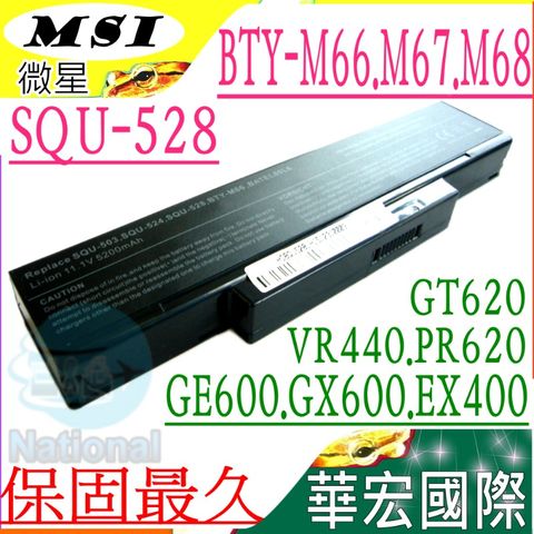 MSI 微星 電池(保固更久)-電池   PR600PR600XPR620PX600MS1634MS1636MS1637MS163DMS1651MS1652,MS-1722MS1034MS1039MS1613MS1632MS1633,MS-1432MS-1451MS-163KMS-1644MS-1651,M660mM662M670M673, BTY-M66BTY-M67BTY-M68