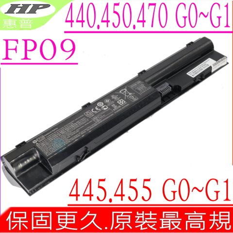 HP 惠普 FP09 電池 適用 Compaq Probook 440 G0 440 G1 445 G0 445 G1 450 G0 450 G1 455 G0 455 G1 470 G0 470 G1 470 G2 HSTNN-W94C HSTNN-W95C,HSTNN-W96C HSTNN-W97C HSTNN-W98C HSTNN-LB4J HSTNN-LB4K HSTNN-W92C HSTNN-W93C FP06 九芯規格