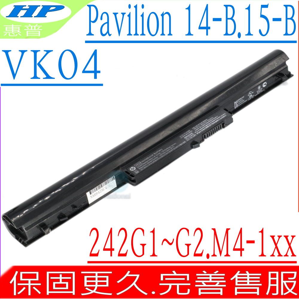 HP 惠普  電池 適用  VK04,Pavilion 4,5,14,15,15T,15Z,Sleekbook 15,15Z ,242 G1,242 G2,HSTNN-YB4D,HSTNN-YB4M,694864-851,HSTNN-UB4D,4ICR19/65