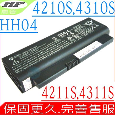 HP 惠普 電池 適用  4210S,4211S,4310S,4311S,HH04,HSTNN-DB91 HSTNN-OB91,HSTNN-OB92,HSTNN-XB91