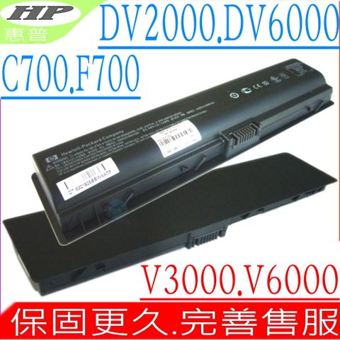 HP HSTNN-LB42 電池 適用 惠普 Pavilion dv2000~dv2900系列,dv6000~dv6700系列(dv6700 Thrive (特別版)不適用),Presario v3000~v3700系列,v6000~v6600系列,c700系列,HSTNN-IB42,EV089AA,411462-421,HSTNN-LB31,