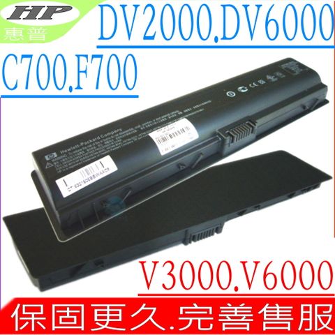 HP 惠普 電池 適用  HSTNN-LB42,Presario V6000 Series,V6000z,V6000t,V6030,V6030US,V6048CL,V6101,V6101US,V6105,V6105NR,V6107,V6107US,V6110,V6110ca,V6110us,V6120,V6120ca,V6120us,V6130,V6130us,V6143,V6143cl,V6137,V6137us,V6133,V6133CA,V6133CL,V6048系列,