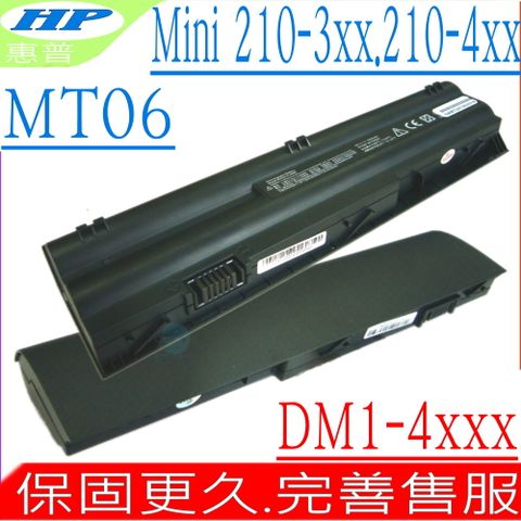 HP 電池 適用 惠普- MINI 210-3000,110-4100,210-4000,210-4100,HSTNN-YB3A,HSTNN-1B3B,HSTNN-DB3B,MT06,MT03