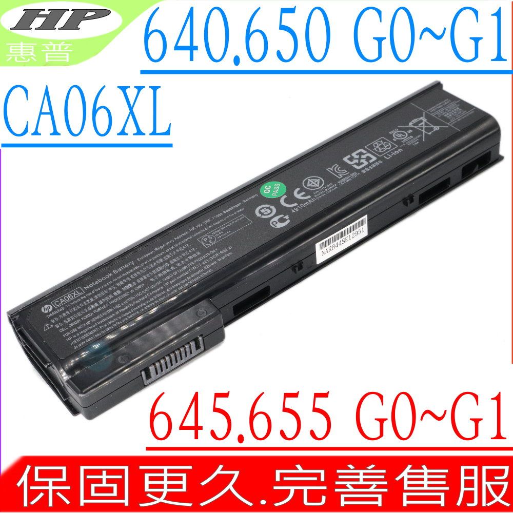 HP 惠普  電池 適用 -CA06,CA09,Probook 640,640 G0,640 G1,ProBook 645,645 G0,645 G1,ProBook 650,650 G0,650 G1, ProBook 655,655 G0,655 G1,CA06XL,HSTNN-DB4Y,HSTNN-LB4X,HSTNN-LB4Y,HSTNN-LB4Z