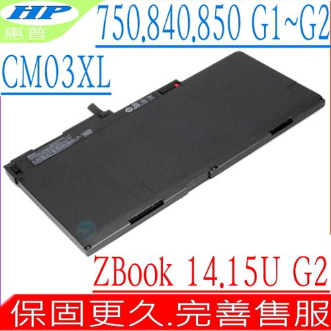 HP CM03XL 電池 適用 惠普 EliteBook 840 G1,840 G2,850 G1,850 G2,740 G2,745 G2,755 G2,750 G1,750 G2,Zbook 14,14 G2 ,15U G2 Workstation,593562-001,HSTNN-i11C-4,HSTNN-i11C-5,E7U24AA,E7U24UT,HSTNN-LB4R,HSTNN-DB4Q
