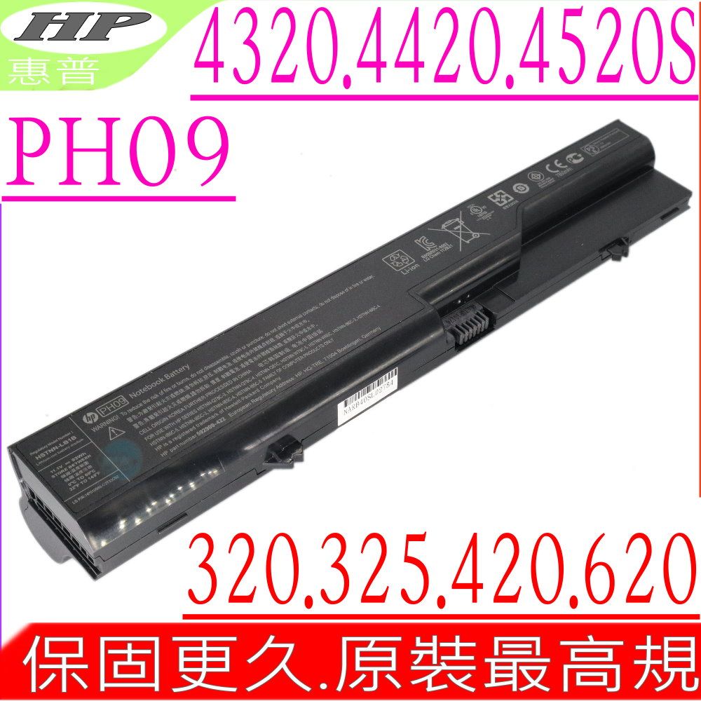 HP 惠普  電池 適用  PH09,ProBook 4000 Series,ProBook 4320s,4321s,4325s,4326s,4420s,4421s,4425s,4520s,4525s,4720s,PH06,HSTNN-IB1A,HSTNN-CB1A,HSTNN-DB1A,HSTNN-LB1A,HSTNN-Q78C,HSTNN-W80C
