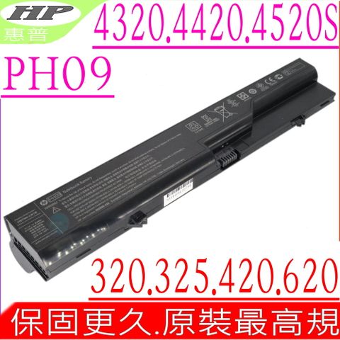 HP 電池 適用 惠普 PH09,ProBook 4000 Series,ProBook 4320s,4321s,4325s,4326s,4420s,4421s,4425s,4520s,4525s,4720s,PH06,HSTNN-IB1A,HSTNN-CB1A,HSTNN-DB1A,HSTNN-LB1A,HSTNN-Q78C,HSTNN-W80C