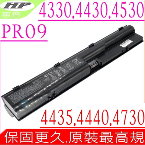 HP 惠普 電池 適用 - PR09,ProBook 4330S,4331S,4430S,4431S,4435S,4436S,4530s,4535s,4730s,HSTNN-Q87C,Q88C,