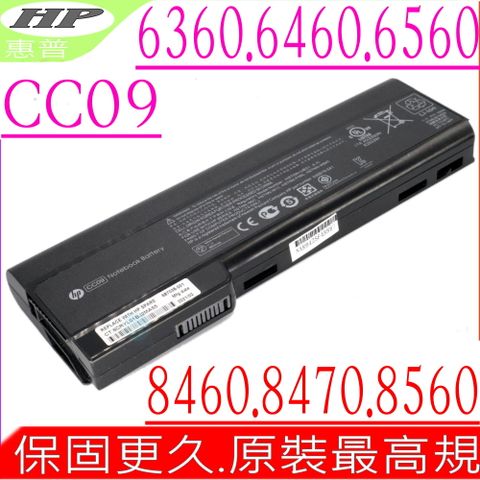 HP 惠普 電池 適用 -6360B,6460B,6465B,6560B,6565B,6470B,6475B,6570,CC09,COMPQ,CC06X,CC06XL,CC09,CC09100,ST09