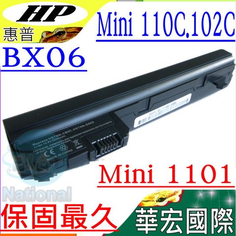 HP 電池 適用 惠普 COMPAQ Mini 110,110c-1001NR,NY220AA 110-1001TU,110-1006TU,110-1007TU 110-1020NR,110-1025DX ,110-1030CA 110-1035TU,110-1045DX Hstnn-CB0C,Hstnn-CB0D Hstnn-D80D,1101,,1110,BX03,BX06 HSTNN-D80D,HSTNN-I70C