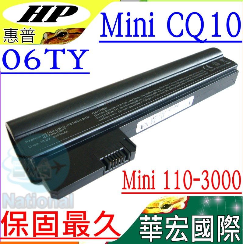 HP 惠普  電池 適用  COMPAQ Mini 110-3000,CQ10,CQ10-400,CQ10-400CA CQ10-500,CQ10-500EA,CQ10-500SA  Hstnn-TY06,Hstnn-TY03,CQ10-450CA,06TY HSTNN-OB1U,HSTNN-E04C,HSTNN-TY06 HSTNN-TY03,HSTNN-06TY,HSTNN-CB1U HSTNN-CB1T,607762-001