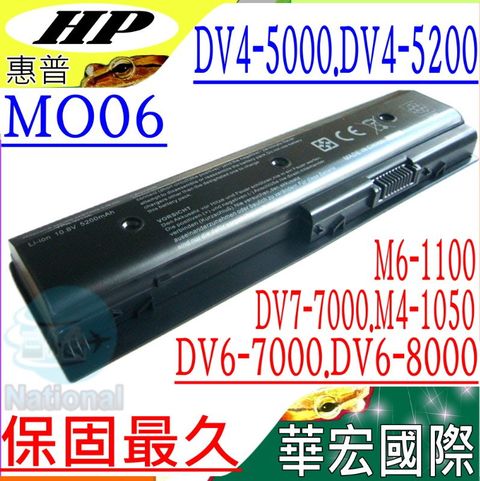 HP 惠普 電池 適用  COMPAQ Pavilion Mo06,4410S,DV4-5000,Tpn-w109 Dv4-5010tu,Dv4-5020tx  Dv6-7000,Dv6t-7000,Ve12,Dv6-7050ei,Dv6-7030se  TPN-P102,MO06,MO09, DV6-7000,DV6-8000  DV7-7000,DV4-5200,DV6-7200  Tpn-w109,Tpn-w108,Tpn-w107