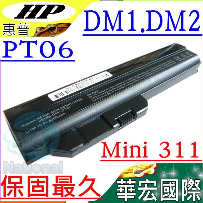 HP 惠普  電池 適用  Mini 311c,331,311-1000ca,311-1045tu 311c-1150,Pt06,Dm1,Dm2 Mini,311c-1000  Vp502aa,Hstnn-IB0N,Hstnn-Q44C  Hstnn-ob0n,PT06  DM1-4000,DM1-4100,DM1-4200,TPN-Q101  Hstnn-db3b,Hstnn-yb3a,HSTNN-OB0N  HSTNN-Q44C,TPN-Q102