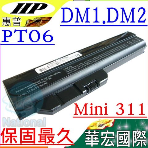 HP 電池 適用 惠普 Mini 311c,331,311-1000ca,311-1045tu 311c-1150,Pt06,Dm1,Dm2 Mini,311c-1000 Vp502aa,Hstnn-IB0N,Hstnn-Q44C Hstnn-ob0n,PT06 DM1-4000,DM1-4100,DM1-4200,TPN-Q101 Hstnn-db3b,Hstnn-yb3a,HSTNN-OB0N HSTNN-Q44C,TPN-Q102