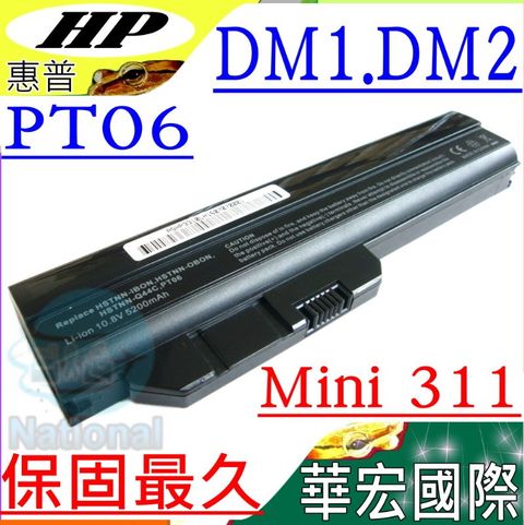 HP 惠普 電池 適用  Mini 311c,331,311-1000ca,311-1045tu 311c-1150,Pt06,Dm1,Dm2 Mini,311c-1000  Vp502aa,Hstnn-IB0N,Hstnn-Q44C  Hstnn-ob0n,PT06  DM1-4000,DM1-4100,DM1-4200,TPN-Q101  Hstnn-db3b,Hstnn-yb3a,HSTNN-OB0N  HSTNN-Q44C,TPN-Q102