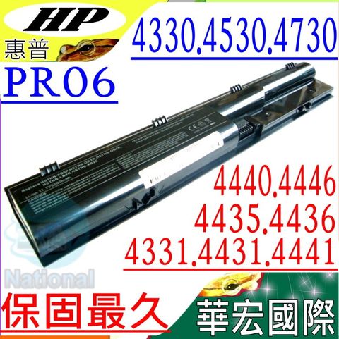 HP 惠普 電池 適用  COMPAQ PR06, 4330s, 4331s, 4430s, 4431s, 4435s, 4530s  4535s,4730s,4440S,4540s,HSTNN-IB2R  HSTNN-LB2R,HSTNN-OB2R  PR09,4446S,4440S,4441S,4545S 4540S,PR06  Hstnn-i02c,3ICR19/66-2,633733-1A   633733-321,QK646A